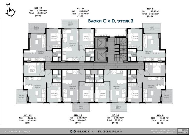 Квартири, Туреччина, Аланія, Клеопатра (13400) - фото 13