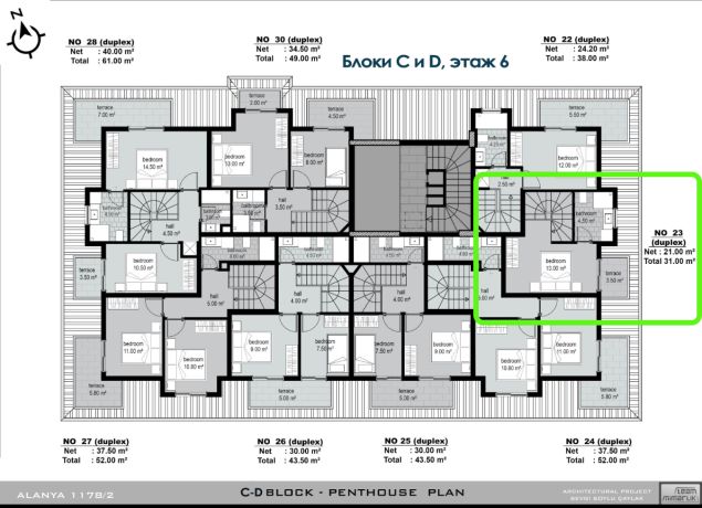 Apartments, Turkey, Alanya, Kleopatra (14200) - pictures 8