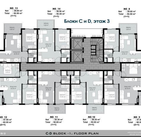 Квартиры, Турция, Алания, Клеопатра (14400) - фото 7