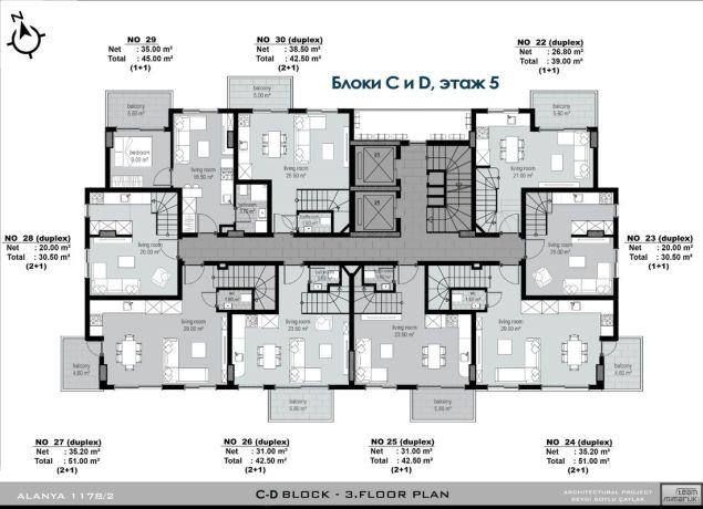 Apartments, Turkey, Alanya, Kleopatra (14800) - pictures 7