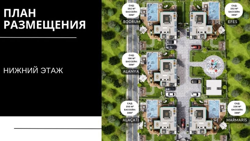 Виллы, Северный Кипр, Кирения (02205) - фото 19