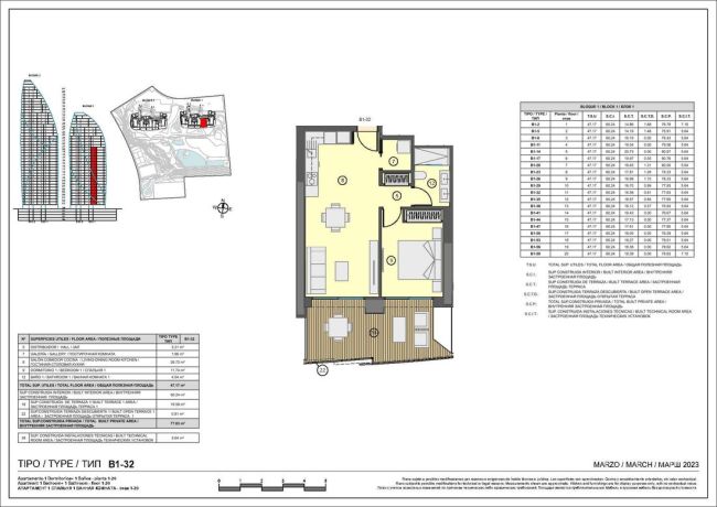 Apartments, Spain, Benidorm (252237) - pictures 23