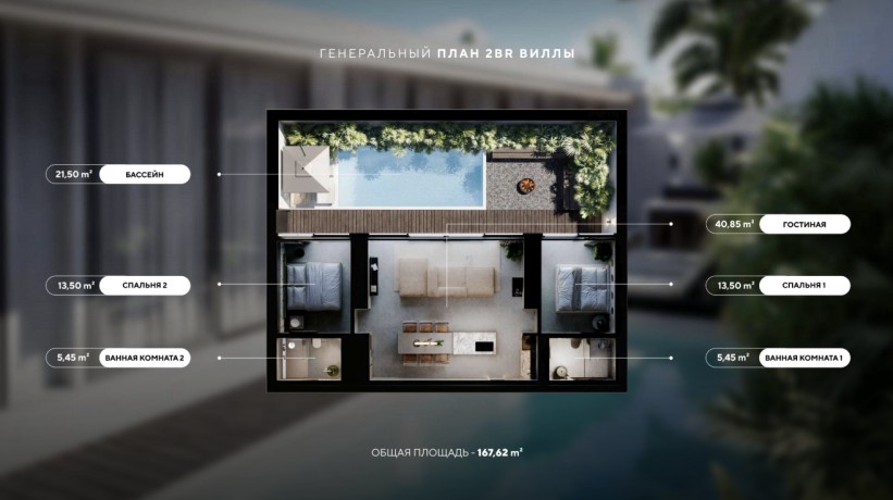 Villas, Indonesia, Bali (004505) - pictures 11